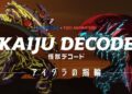 Here are a few one-line alternate title suggestions:
"Aidara's Monster Mayhem: The Kaiju Decode Trailer Revealed"
"Kaiju Decode: Unmasking Aidara's Epic Journey"
"Aidara's Call to Arms: The Kaiju Decode Trailer Unveiled"
"Kaiju Decode: The Art and Voices Behind Aidara's Epic Saga"
"Aidara's Monster Battle: The Kaiju Decode Trailer Breakdown"