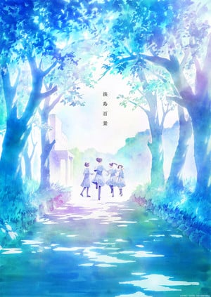awajima Awajima Anime Unveils First Promo Video with Cast and 2026 Release Date