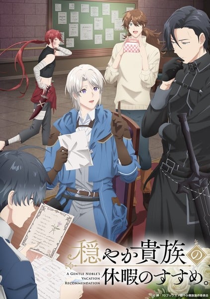 gentle-noble-visual.jfif Discover the New Cast and Crew of the Upcoming Noble's Vacation Anime