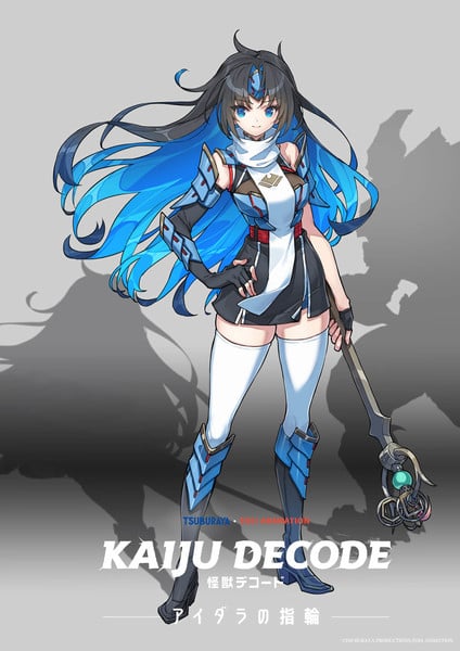 Kaiju Decode: The Ring of Aidara visual Unveiling the Kaiju Decode Anime: Aidara's Epic Trailer, Art, and Voice Cast