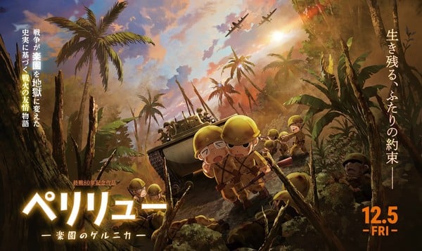 Key visual for Peleliu: Guernica of Paradise Peleliu: Paradise Lost - Exclusive Trailer and Theme Song Preview