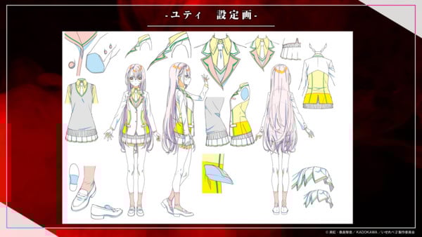 Character setting for Yuty (uniform version) Isekai Anime I Got a Cheat Skill Season 2 Premieres March 2026