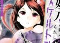 The Skeleton Enchanted by the Cursed Blade Manga Ends