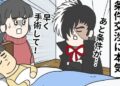 Black Jack Manga Gets Comedy Short Anime